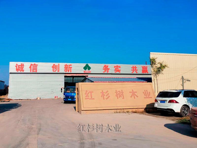 公司廠區(qū)